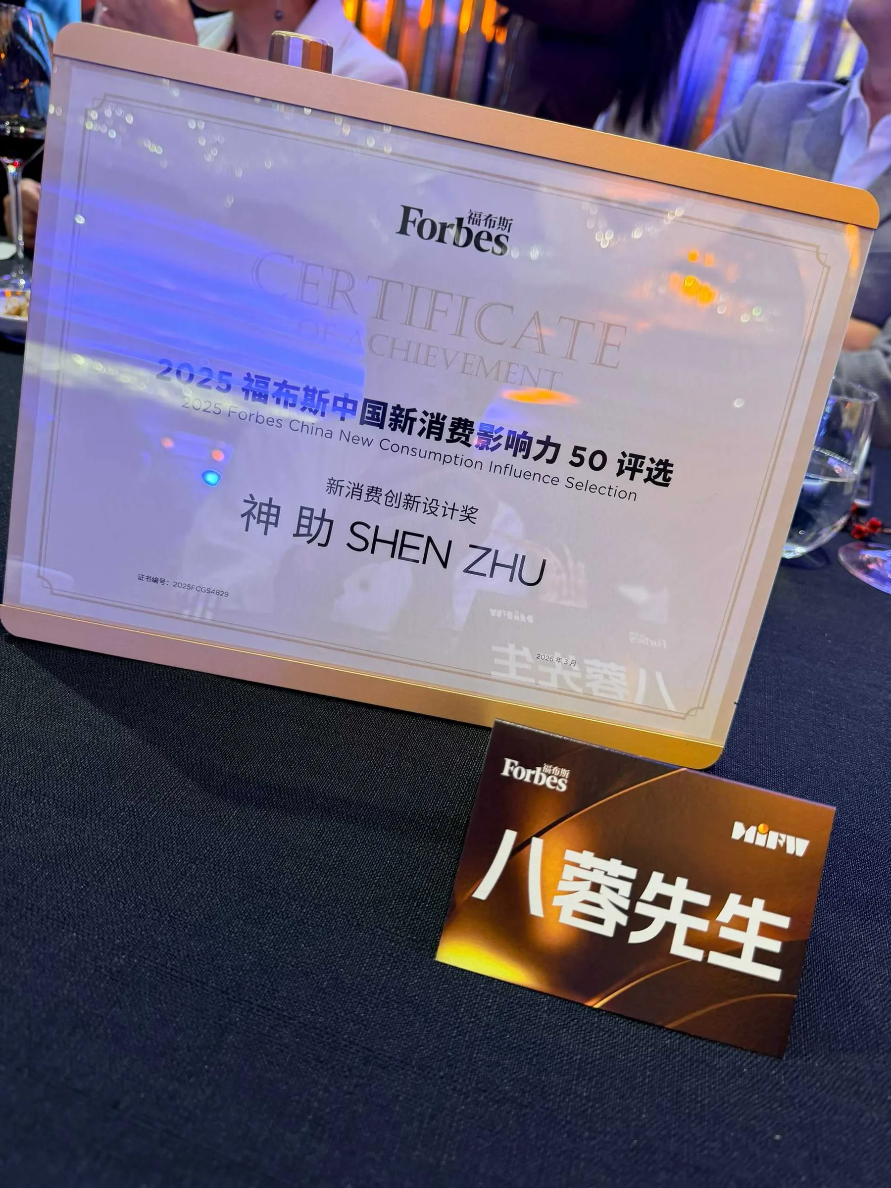 联系神助 SHEN ZHU 高端礼赠与私享顾问